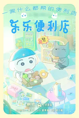 动画作画解析配图